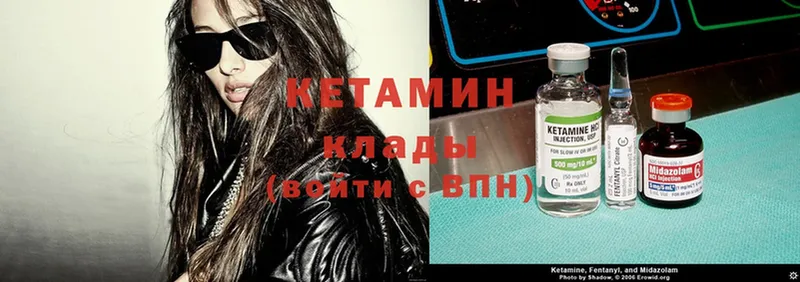 наркотики  Родники  КЕТАМИН ketamine 